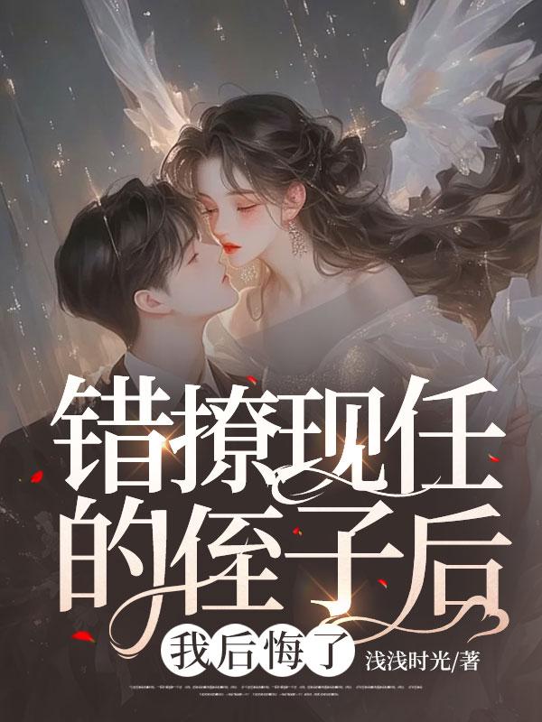 回到古代当匠神笔趣阁