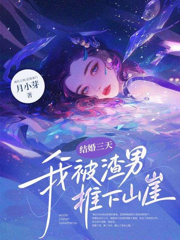 回到古代当匠神TXT精校