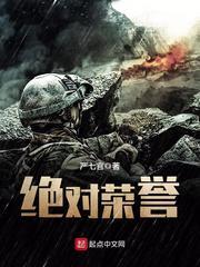 医武狱龙全文阅读