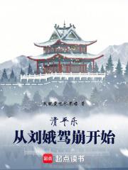人生何处不春天 免费