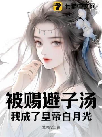 穿成炮灰攻之后资源