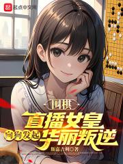 穿成炮灰攻之后TXT