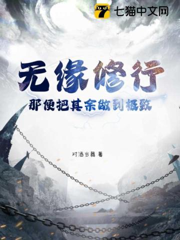 谋夺凤印讲的什么