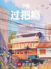 隋唐大猛士TXT