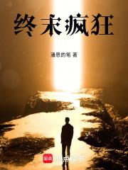 锦衣春秋女主角有几个