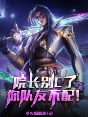 皇眷正浓陆菱