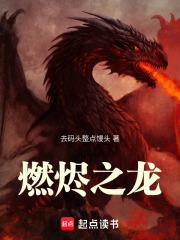 蓝月规则怪谈笔趣阁