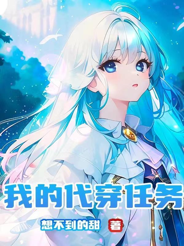 敲响密室之门2