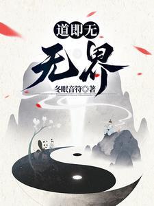 武侠重生之独步江湖