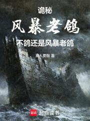 她符合我所有幻想glm免费阅读
