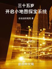 冠军之心免费阅读