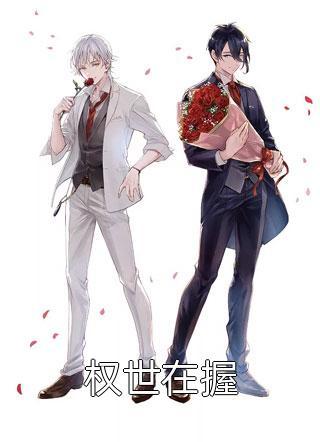 夏侯渊魔武灵