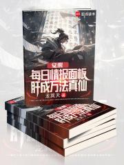 李轩辕魔武灵