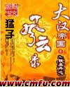篡位皇子的娇软白月光免费阅读椒盐小甜饼