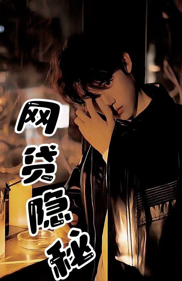 网游终极一班