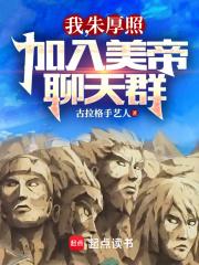 他金丝雀十集