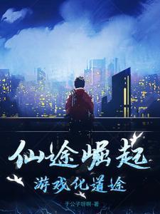 抗战之还我河山 汉唐风月1