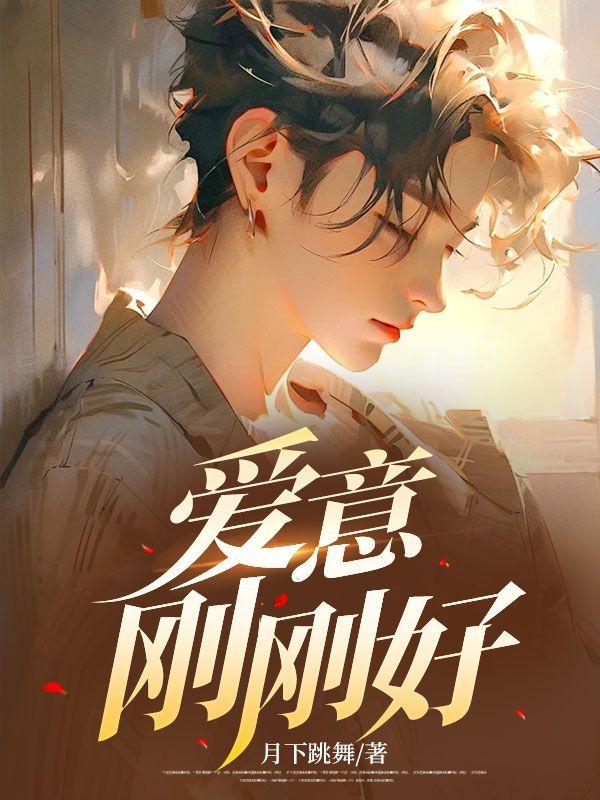 长沙小青年马逸明简历