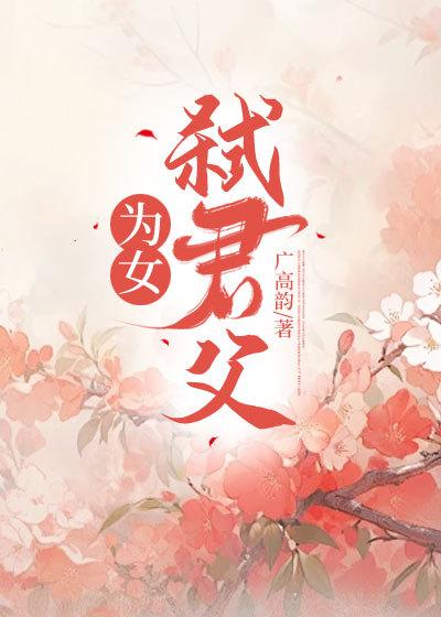 超级训练大师无弹窗
