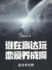 网游之帝王归来 妖邪有泪