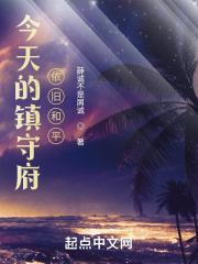 七日杀废城在哪里