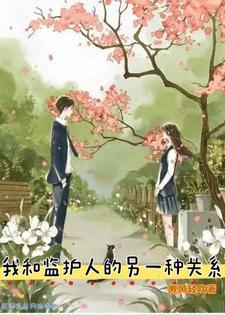 重生之领主时代 白日会做梦