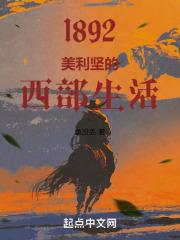 重生之领主时代 第501章