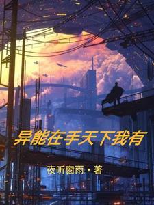艾希神的九十亿个名字