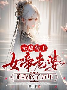 跑酷巨星txt