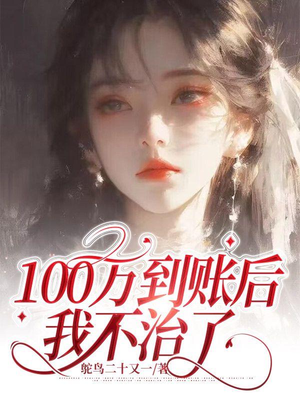 跑酷巨星笔趣阁