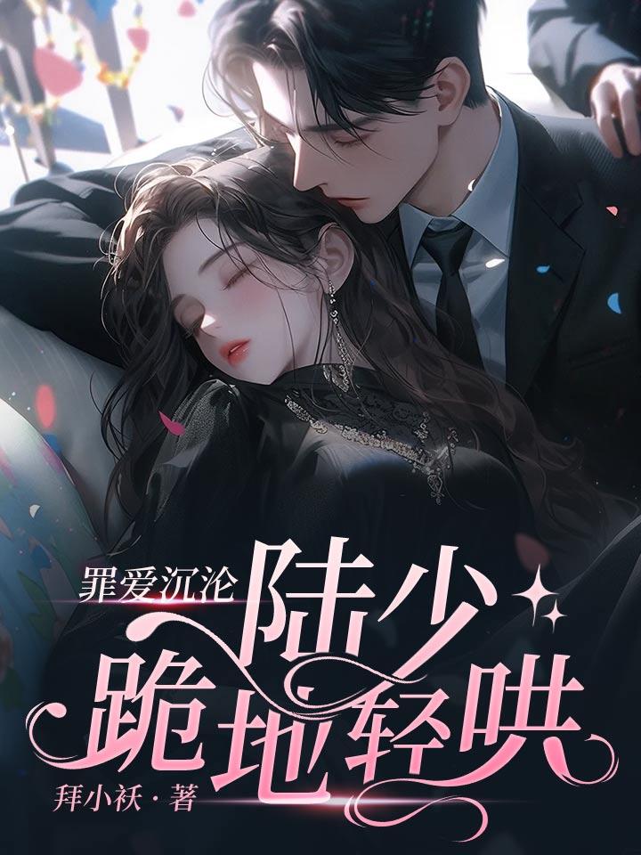 玄幻我能点化万物