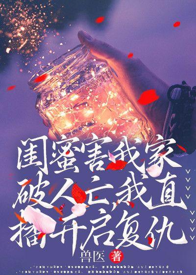 我的投资时代女主几个