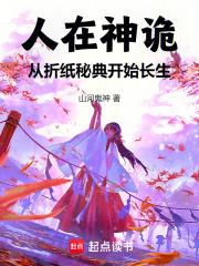 远东王庭主角几个老婆