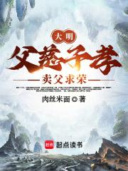 睡前鬼故事吓人