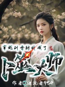 一世狂枭TXT