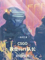 分歧者3忠诚者结局