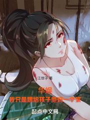 龙啸苍穹人物