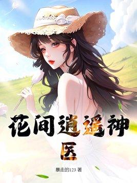 天武尊者