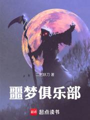 御天武尊免费全文阅读