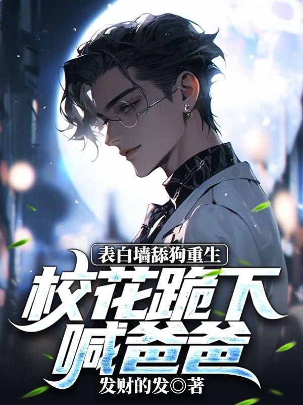致命武力之新世界精校版