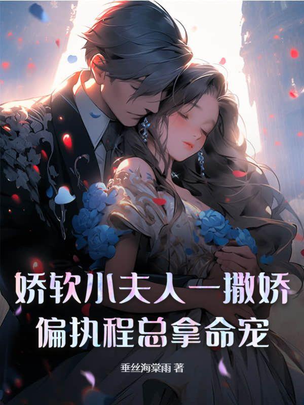 生于封神男主是谁
