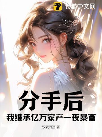 灭世之门完结了吗