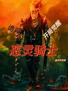 玄幻帝皇之开局无敌领域 第167章