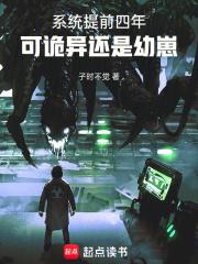 爱的算法在线阅读