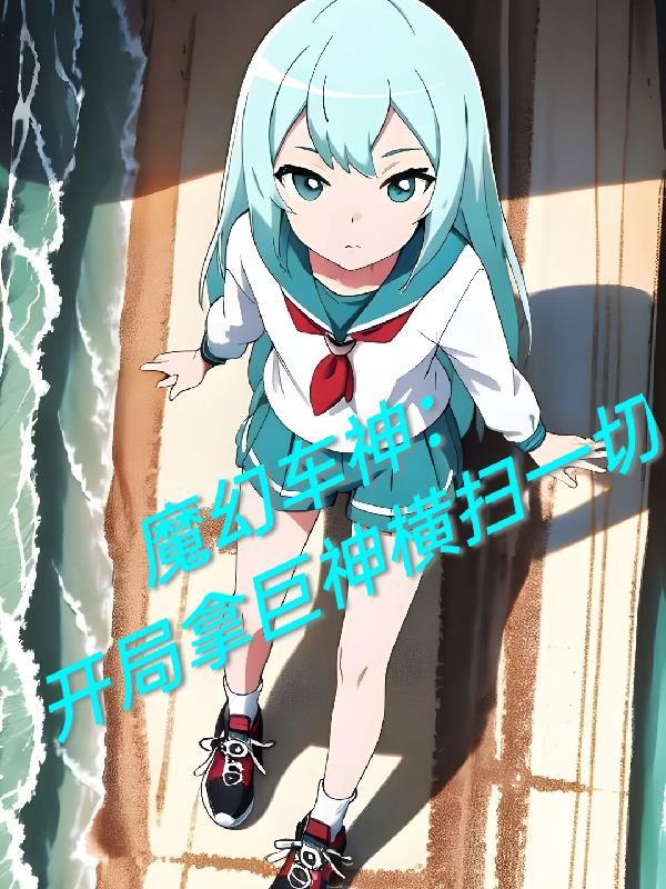 重生之公主归来 冷彦辰