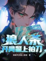 嫡公主重生归来的