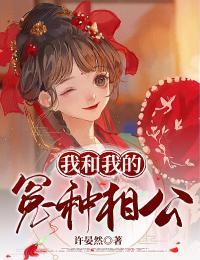 外星屠异在线阅读