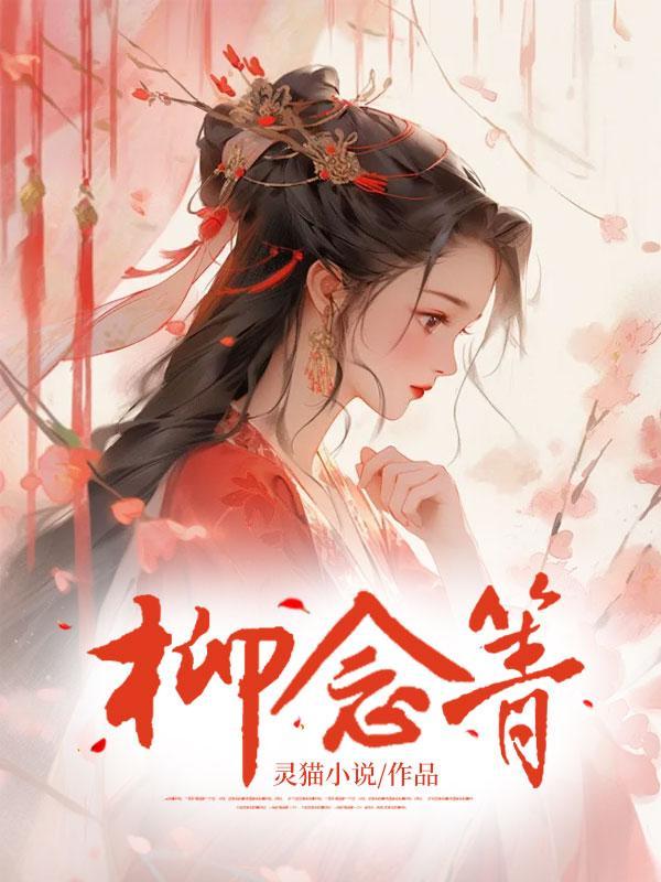 外星屠异全文阅读