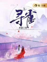 外星屠异结局