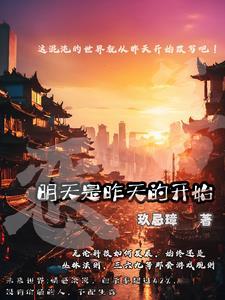 星旅人游戏